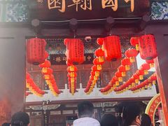 -中国翰园碑林