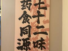 -新富特功夫足疗(华都园大厦店)