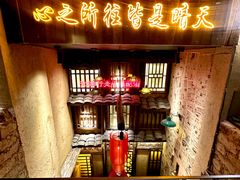 -串盟烧烤大排档·长沙美食地标(星沙店)