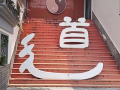 -句容茅山景区