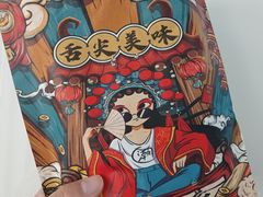 -安悦煎饼(河北店)