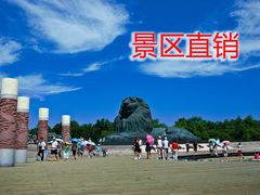 -南戴河国际娱乐中心