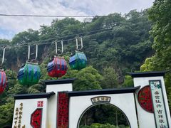 -狼山风景名胜区