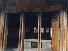 -昭明书院