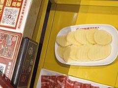 -何师傅美蛙鱼头(汉街店)