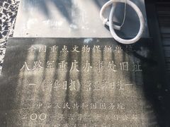 -新华日报营业部旧址