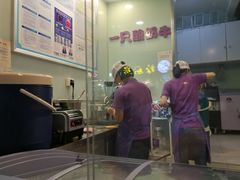 -一只酸奶牛(奎星楼店)