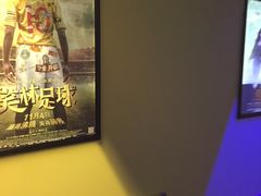 -中影新星影城(万科锦程店)