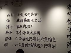 -鸿毛饺子(紫竹桥店)