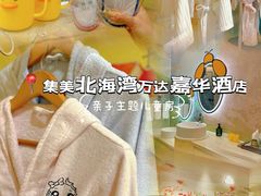 -厦门北海湾惠龙万达嘉华酒店
