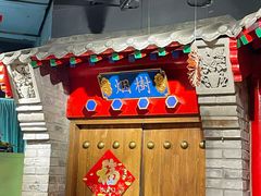 -北平食坊·烤鸭(黄寺大街店)