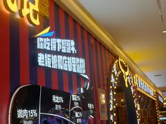 -九记潮汕现切鲜牛肉自助火锅(长沙·方圆荟店)