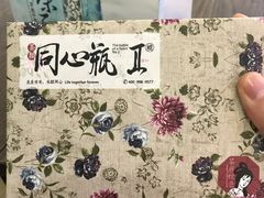 -茶颜悦色(雨花亭凯德二楼店)