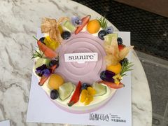 -流酥可心·牛乳蛋糕商店(禾祥西路店)
