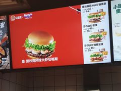 -汉堡王(上海缤谷一期店)