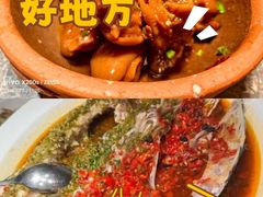 -湘轩·土菜研究院(光大店)