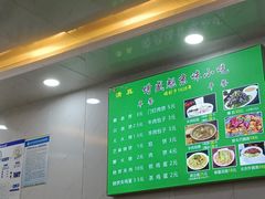 -增盛魁小吃店