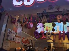 门面-CoCo都可(天河又一城店)