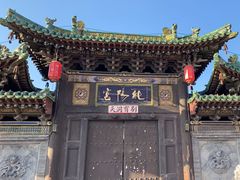 -纯阳宫(大同古城)