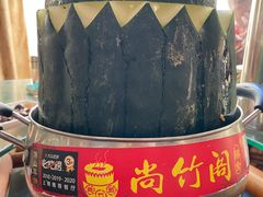 -尚竹阁冬瓜盅·18年地标美食(平洲店)