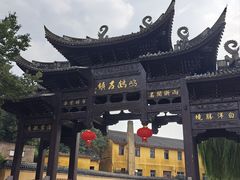 -鸣鹤古镇