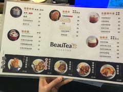 菜单-BeauTea水仙(coco park店)