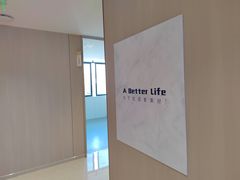 -柏乐口腔(南宁总院)