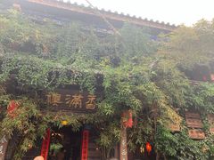 -香满楼(临安路店)