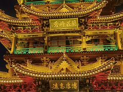 -榆次老城