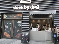 -JPG canteen(广州乐峰广场店)
