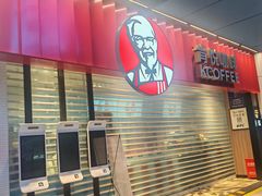 -肯德基(青岛北站西广场店)