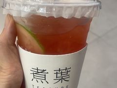 -煮叶(悠唐广场店)