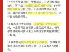 -天籁艺术高考培训学校·重庆艺考集训