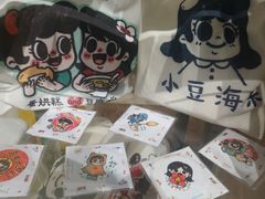 -小豆海棠(人民南路店)