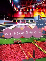 -latitude乐图空间(建宁路店)