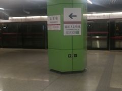 -蒲黄榆(地铁站)