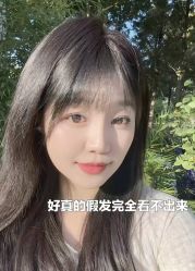 -唐风采假发补发定制