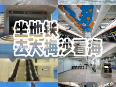 -大梅沙海滨公园