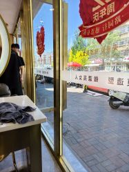 -一東造型烫发染发