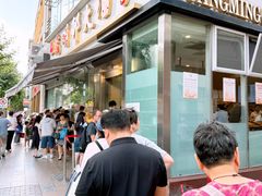 -光明邨大酒家(淮海路店)