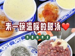 -百花传统甜品店(原址店)