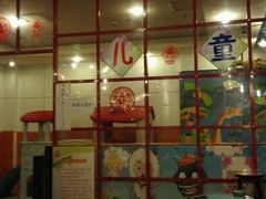 -芦月轩羊蝎子(太平桥店)