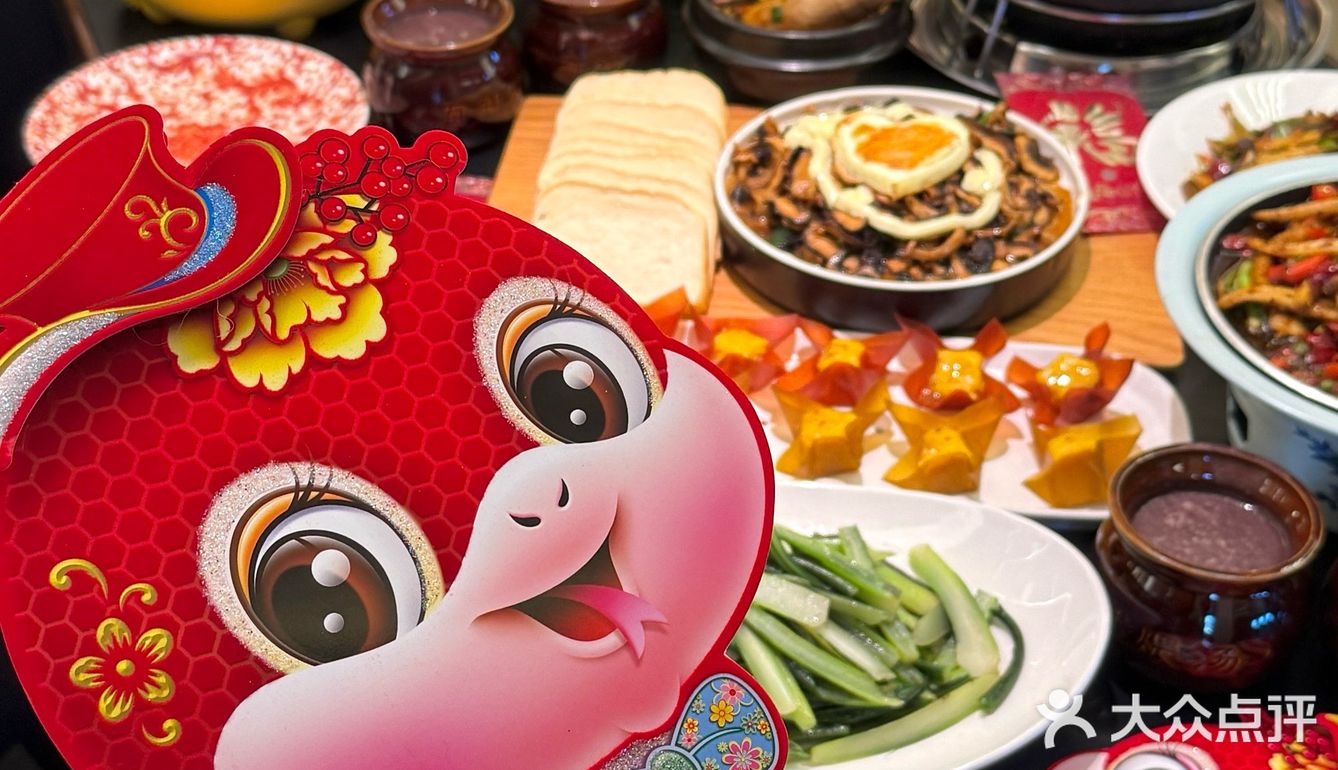 新年氛围拉满的饭店！萨拉齐湘食董家