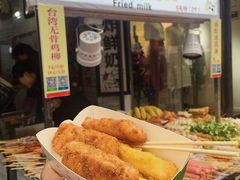 -好可爱经典炸炸炸·炸鲜奶(长郡老店)