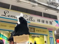 -柠檬车露(卖草地店)