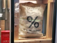 -% Arabica阿拉比卡咖啡(武康路店)