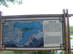 -团城山公园