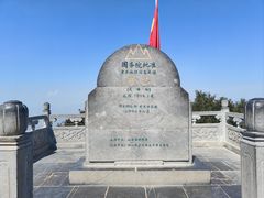 -北岳恒山