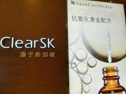 -洁铭新加坡医美