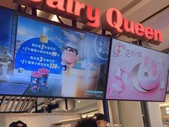 -DQ·蛋糕·冰淇淋(苏宁店)